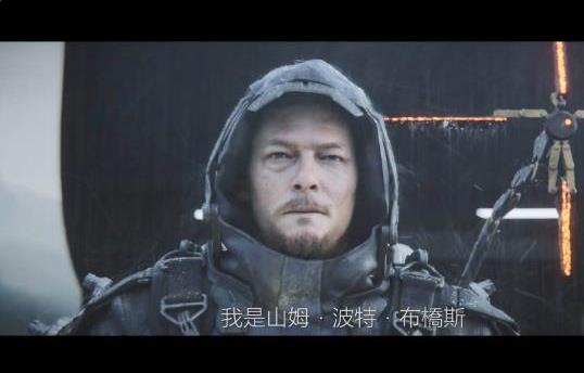 （死亡搁浅）破解版