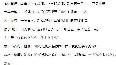 （匣心记）txt完整版下载