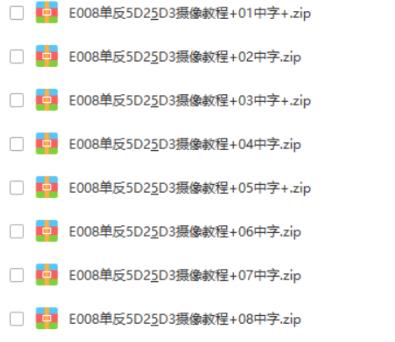 （单反摄像教程）