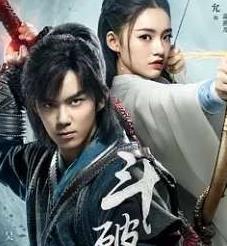 （斗破苍穹）小说免费阅读