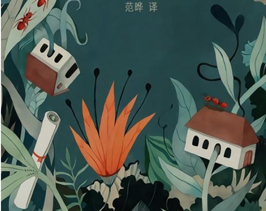 （百年孤独）免费阅读