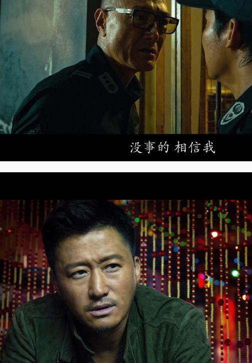 （杀破狼2）在线观看