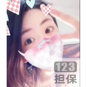 偶然发现的高颜值嫩妹《mmei-ei》