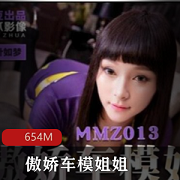 麻豆顶级车模剧情美腿女神佳作