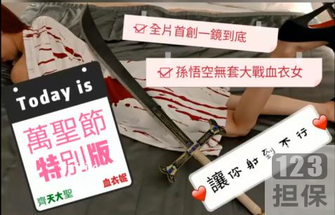 swag婚纱跳舞的女神《ninibaby》私拍