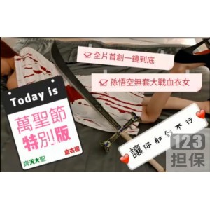 swag婚纱跳舞的女神《ninibaby》私拍