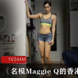 Hong+Kong名模《Maggie+Q》瑜伽露骨写真集