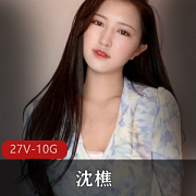 女明星果替演员《沈樵》27部绝版合集