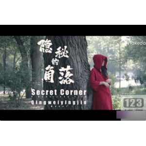 限时抢购天使杰哥工作室的隐秘角落作品，独一无二的艺术珍品！