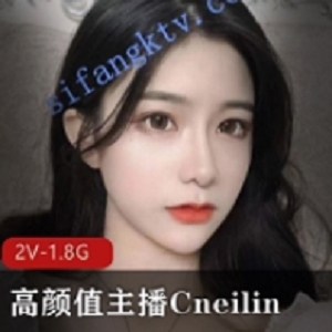 华语区混血主播Cneilin展示高颜值，穿着黑丝，使用精油进行直播的紫薇平台