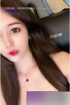 漂亮身材特写的新货baby吖