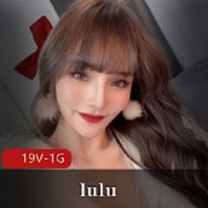 深圳模特Lulu的19V1G社保视频，展现爆表身材和颜值
