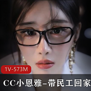 带民工回家的善良老师被骗