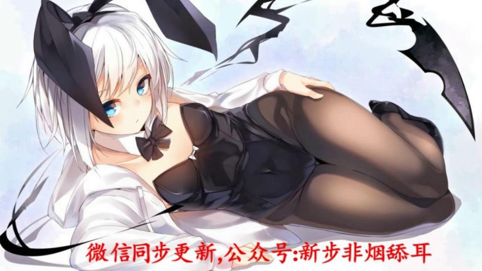 步非烟工作室第二季中文同人音声第1-150集