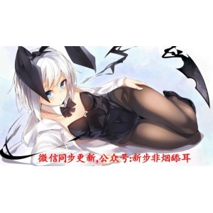 步非烟工作室第二季中文同人音声第1-150集