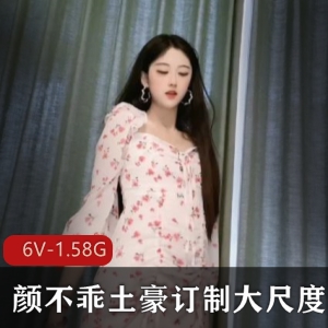 抖音女神的超火爆直播平台-斗鱼，顶级颜值和顶级身材的主播，土豪订制的有尺度合集