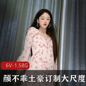 抖音女神的超火爆直播平台-斗鱼，顶级颜值和顶级身材的主播，土豪订制的有尺度合集