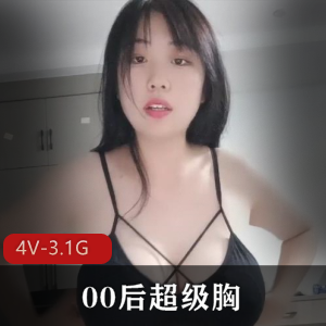 超级胸的00后女主播敢露敢做直播