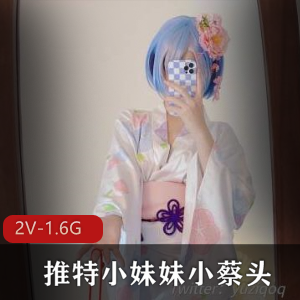 最新款雷姆浴室小蔡头