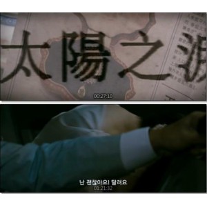 中韩合拍大型犯罪电影《夺宝联盟》