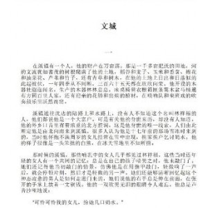 余华经典文学电子书推荐