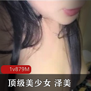 网吧包厢激战美少女泽美