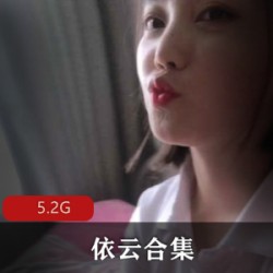 斗鱼网红依云的绝版合集