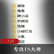 TS大神3G视频图集，用嘴肛J打H机，小姐姐漂亮观看
