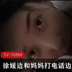 徐媛自拍用嘴视频J-1V-168M25分钟郑州大学怨种男友