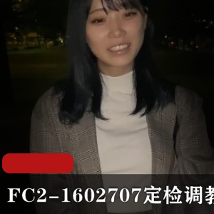女孩矫正与指教：娱乐形式下的性别角色刻板印象