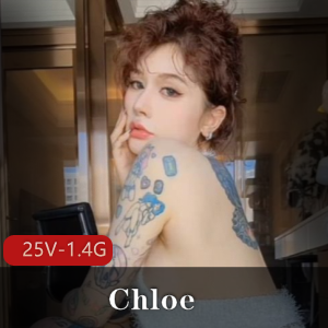 超颜纹身女神Chloe：25个视频总计1.4G，散发着不可抗拒的魅力