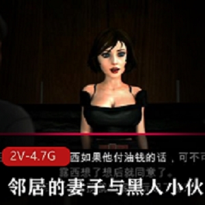 《南京叶问》SuMthinDiFrnt制作组3D作品2V4.7G电影级别