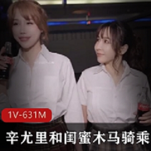 闺蜜自拍玩弄诸葛木马，1988弹S，满清十大酷刑，白嫩身材，唯美骑摇晃