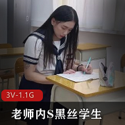 1.露脸水电工疏通下水管道合集：妻子、老师、学生全都有！2.黑丝学生妻子下水管道疏通，露脸水电工老师合集！3.3V-1.1G露脸水电工疏通妻子下水管道老师黑丝学生合集4.惊爆！水电工、老师、学生露脸疏通妻子下水管道黑丝合集3V-1.1G5.美妻下水管道疏通合集：水电工、老师、学生露脸黑丝震撼上线3V-1.1G