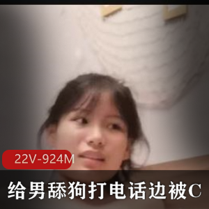 男舔狗系列视频：爱情喜欢的撩J主C舔