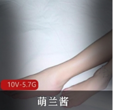 萌兰酱用脚合集，精彩多样