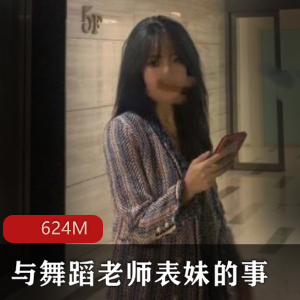 一起跟随这位舞蹈大神，感受舞蹈的魅力吧！