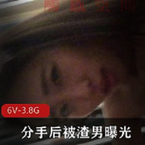 大学生美女曝光渣男短视频，露脸黝黑惹人热议