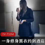 修身黑衣小伙子勇敢战斗，凤楼姐姐观看胜利