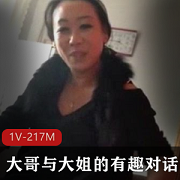 东北大哥和大姐玩闹对话，神语玩烟好话聊天