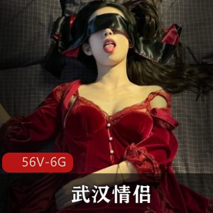 武汉情侣绝版资源：图集音频清空推特，火爆生活花棒棒糖