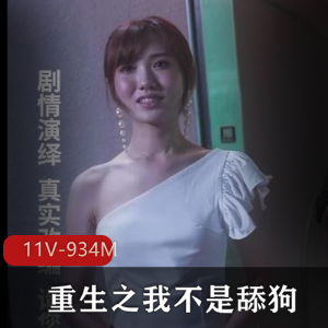 《重生之我不是舔狗》：抖音爽剧完整版，短剧精华火爆上线