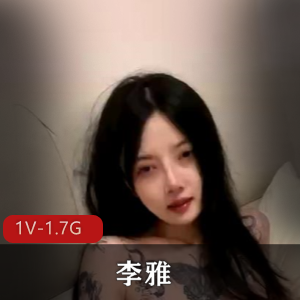 “小蝴蝶飞李雅：1V1.7G道具秀，颜值身材纹身M狗全展示”