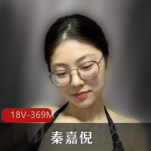 超火电报资源秦嘉倪最新合集18V369M，自拍短资源，音频图集，爆料内幕