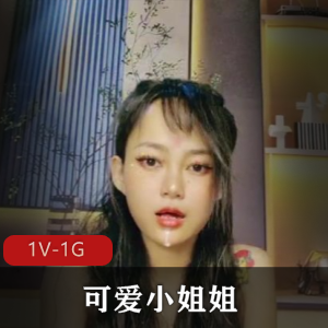 可爱小姐姐巨物秀最新合集1V1G1H11M，深海道具展示