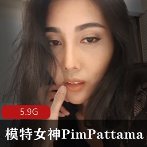 Onlyfans模特女神Pim_Pattama最新合集5.9G，网红高颜值，前后门皆可玩