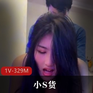 小S名场面自拍合集1V329M，网贷生活真实记录