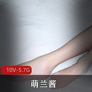 推特萌兰酱汉服肚兜足技合集58V5.7G，御姐风格诱人野兽