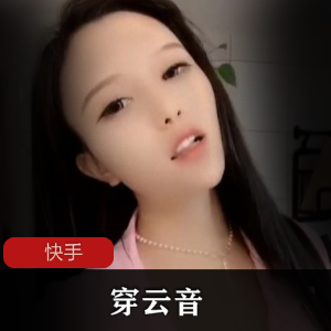 快手穿云音绝版短视频合集96部380M，二级莽夫对线技巧