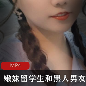 某推粉嫩留学生美女私拍合集绝版视频50部30G，泰山压顶冲击感十足